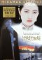 Farewell, My Concubine