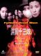Portland Street Blues