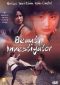 Beauty Investigator