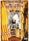 Adventures of the Old West: Great Chiefs at the Crossroads