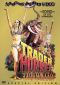 Trader Hornee
