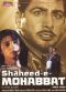 Shaheed-e-Mohabbat Boota Singh