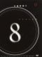 Short 8: Vision