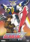 Gundam Wing: 5: Relena's Secret