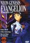 Neon Genesis Evangelion, Episode 02