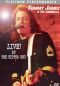 Tommy James & the Shondells: Live! At the Bitter End