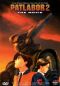 Patlabor 2: The Movie