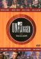 MTV Unplugged: Ballads