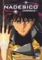 Martian Successor Nadesico: Episode 03