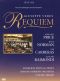 Requiem