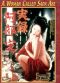 A Woman Called Sada Abe