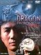 The Dragon from Russia