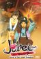 Jubei-Chan the Ninja Girl: 11: But the Path Curves Ahead