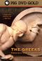The Greeks: Crucible of Civilization, Part 1 - The Revolution