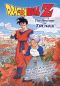 DragonBall Z: The History of Trunks