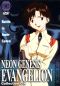 Neon Genesis Evangelion, Episode 12