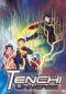 Tenchi Universe: No Need for Karma!