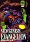 Neon Genesis Evangelion, Episode 18