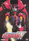 Gundam Wing: 31: The Glass Kingdom