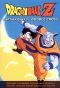 DragonBall Z: Calling the Eternal Dragon