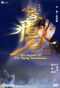 Legend of the Flying Swordsman