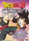 DragonBall Z: Best of the Boys