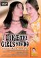 I Like the Girls Who Do