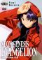 Neon Genesis Evangelion, Episode 24