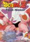 DragonBall Z: Another Transformation?