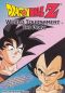 DragonBall Z: Big Trouble, Little Trunks