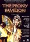 The Peony Pavillion