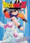 DragonBall Z: Bold and Fearless