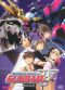 Gundam Wing: 46: Milliardo's Decision