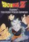 DragonBall Z: Heart of a Villain
