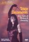 Tokyo Decameron: Three Tales of Madness and Sensuality