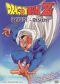 DragonBall Z: King of the Demons