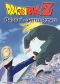 DragonBall Z: Battle Supreme