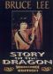 Story of the Dragon