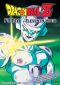 DragonBall Z: A Final Attack