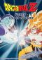 DragonBall Z: Duel on a Vanishing Planet