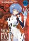 Neon Genesis Evangelion, Episode 06