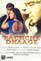 Kachche Dhaage