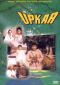Upkar