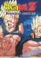DragonBall Z: Final Atonement