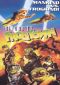 Frogtown 2