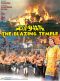 The Blazing Temple
