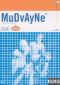 Mudvayne: L(ive) D(osage) 50 - Live In Peoria