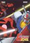 Mobile Suit Gundam: 23: Black Tri-Star