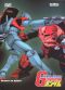 Mobile Suit Gundam: 27: Across the Atlantic Ocean