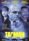 Taxman